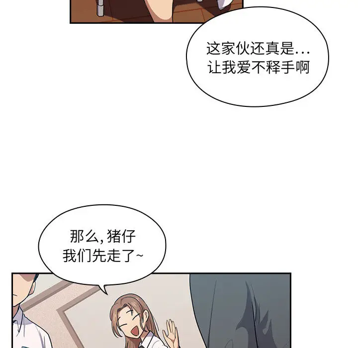 罪与罚[顶通]韩漫全集-第1话无删减无遮挡章节图片 
