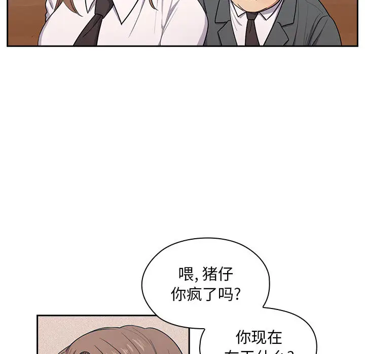 罪与罚[顶通]韩漫全集-第1话无删减无遮挡章节图片 