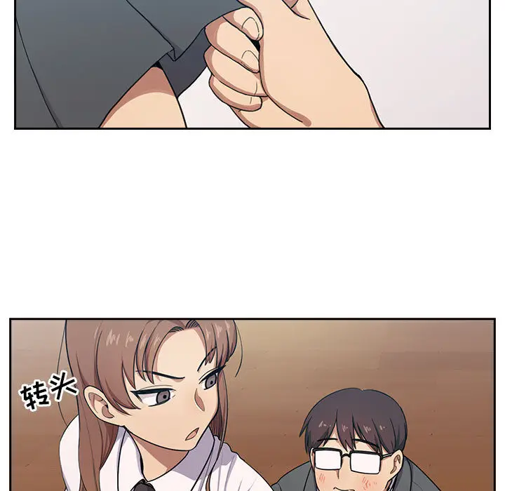 罪与罚[顶通]韩漫全集-第1话无删减无遮挡章节图片 