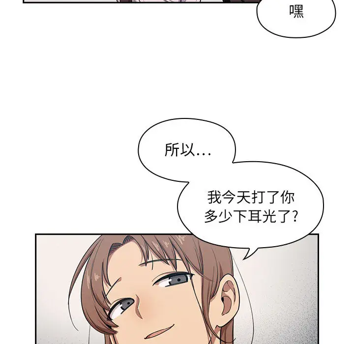 罪与罚[顶通]韩漫全集-第1话无删减无遮挡章节图片 