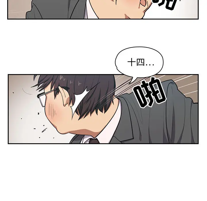 罪与罚[顶通]韩漫全集-第1话无删减无遮挡章节图片 