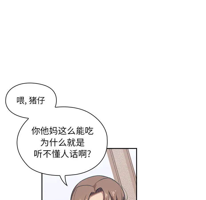 罪与罚[顶通]韩漫全集-第1话无删减无遮挡章节图片 