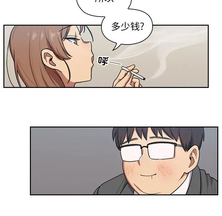 罪与罚[顶通]韩漫全集-第1话无删减无遮挡章节图片 