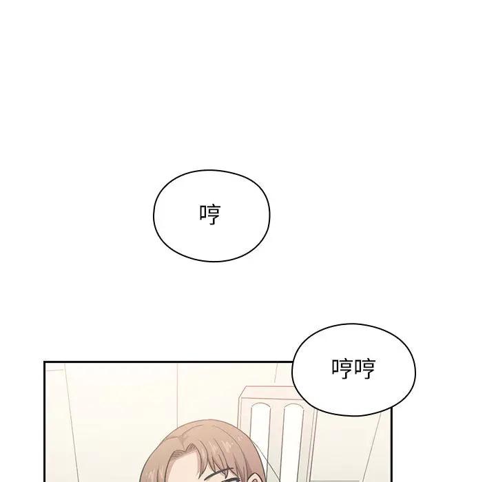 罪与罚[顶通]韩漫全集-第1话无删减无遮挡章节图片 