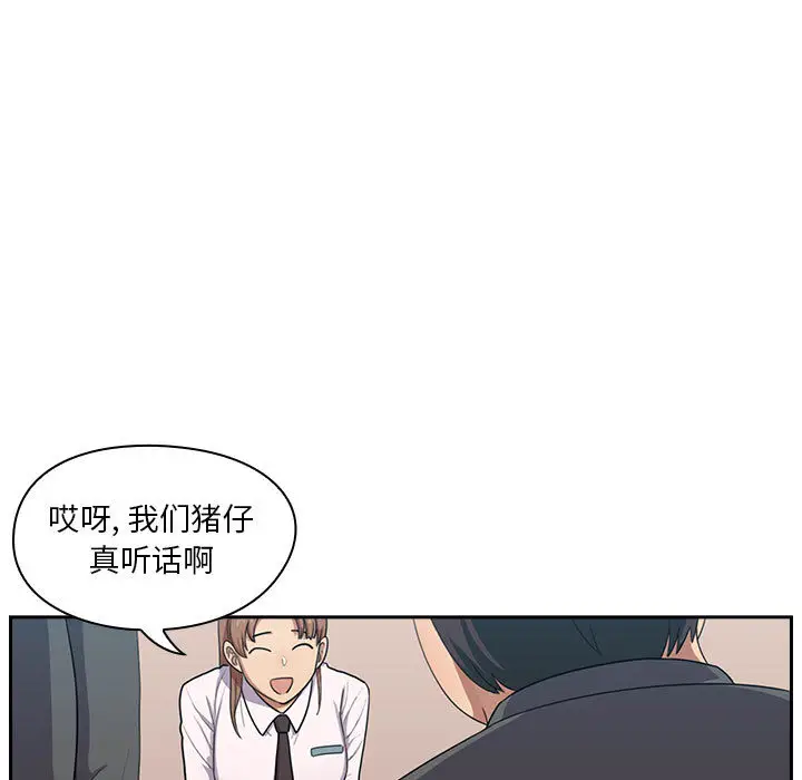 罪与罚[顶通]韩漫全集-第1话无删减无遮挡章节图片 