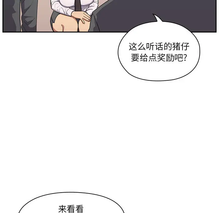 罪与罚[顶通]韩漫全集-第1话无删减无遮挡章节图片 