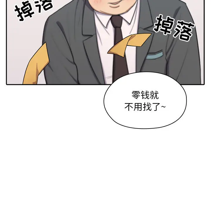 罪与罚[顶通]韩漫全集-第1话无删减无遮挡章节图片 