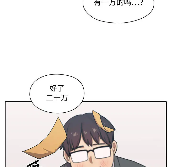 罪与罚[顶通]韩漫全集-第1话无删减无遮挡章节图片 