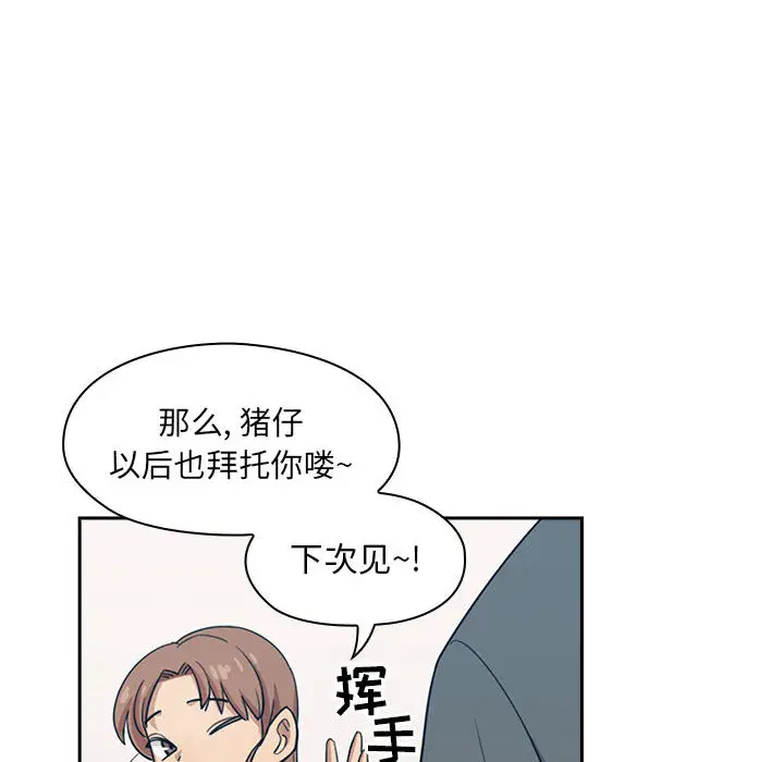 罪与罚[顶通]韩漫全集-第1话无删减无遮挡章节图片 