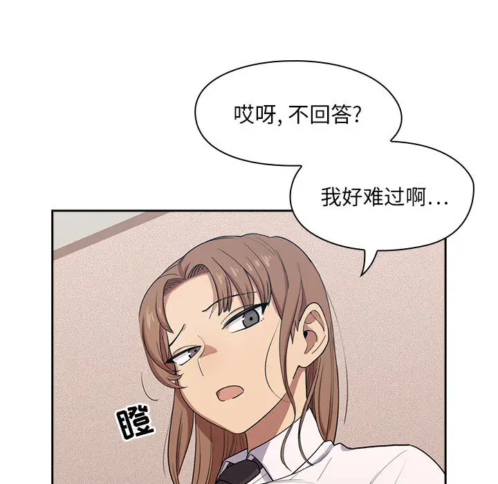 罪与罚[顶通]韩漫全集-第1话无删减无遮挡章节图片 