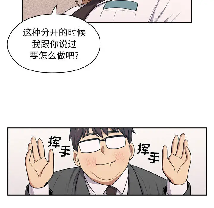 罪与罚[顶通]韩漫全集-第1话无删减无遮挡章节图片 
