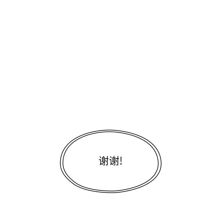 罪与罚[顶通]韩漫全集-第1话无删减无遮挡章节图片 