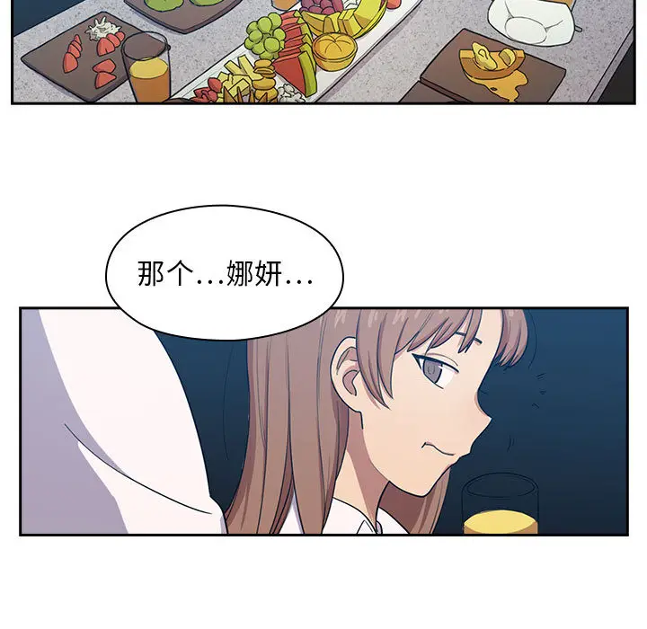 罪与罚[顶通]韩漫全集-第1话无删减无遮挡章节图片 