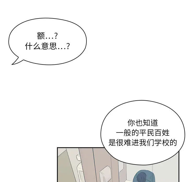 罪与罚[顶通]韩漫全集-第1话无删减无遮挡章节图片 