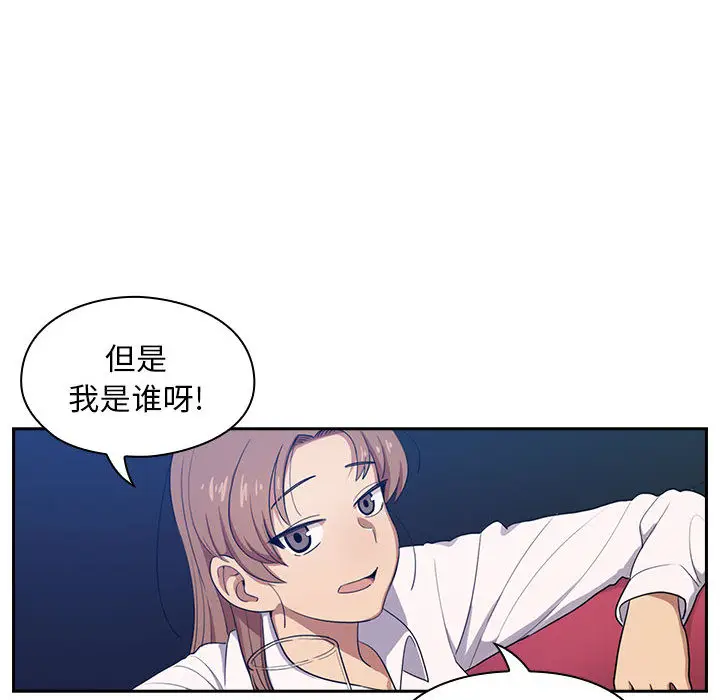 罪与罚[顶通]韩漫全集-第1话无删减无遮挡章节图片 