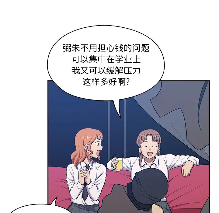 罪与罚[顶通]韩漫全集-第1话无删减无遮挡章节图片 