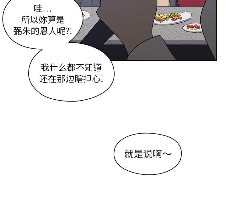 罪与罚[顶通]韩漫全集-第1话无删减无遮挡章节图片 