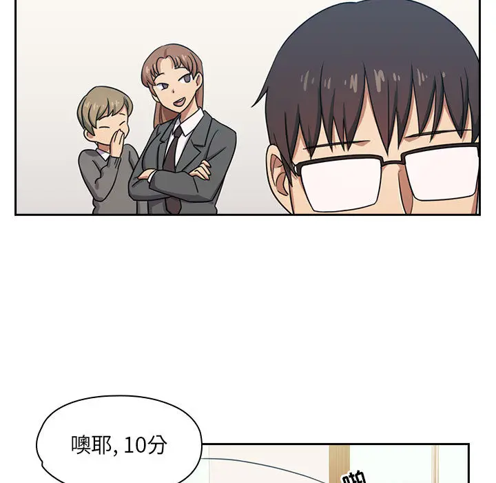 罪与罚[顶通]韩漫全集-第1话无删减无遮挡章节图片 