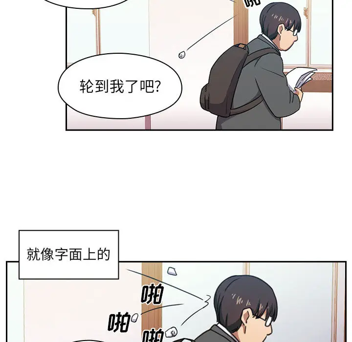 罪与罚[顶通]韩漫全集-第1话无删减无遮挡章节图片 