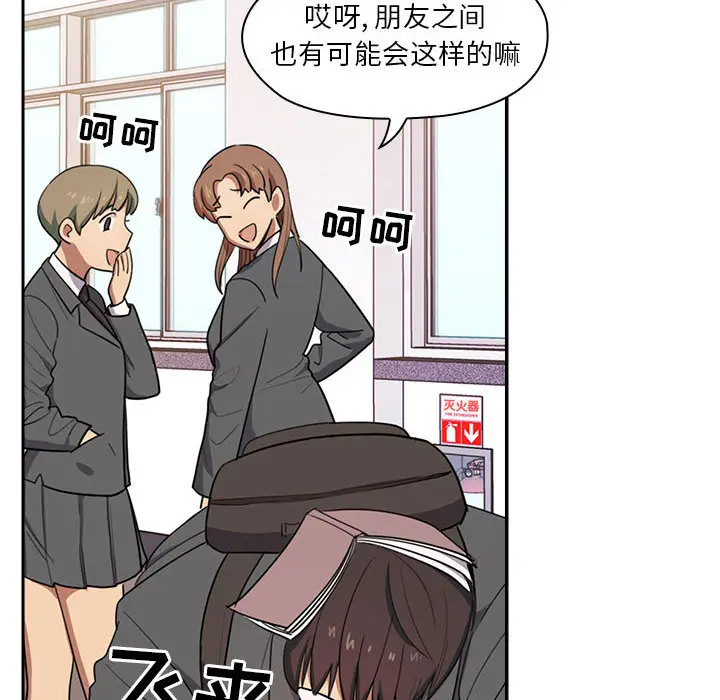 罪与罚[顶通]韩漫全集-第1话无删减无遮挡章节图片 
