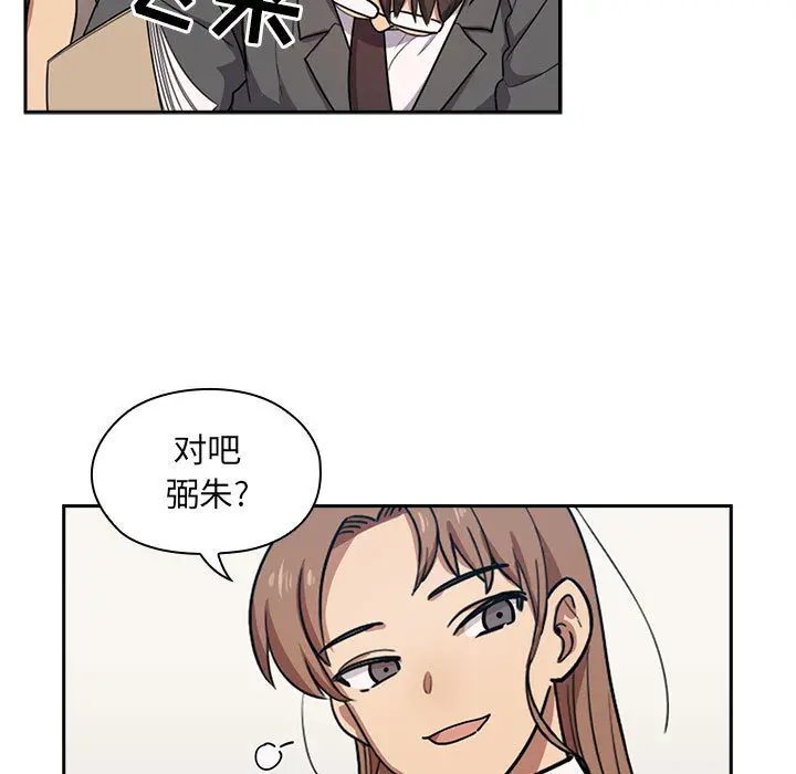 罪与罚[顶通]韩漫全集-第1话无删减无遮挡章节图片 