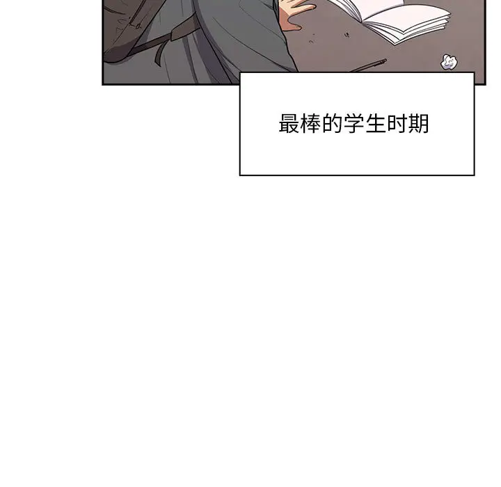 罪与罚[顶通]韩漫全集-第1话无删减无遮挡章节图片 