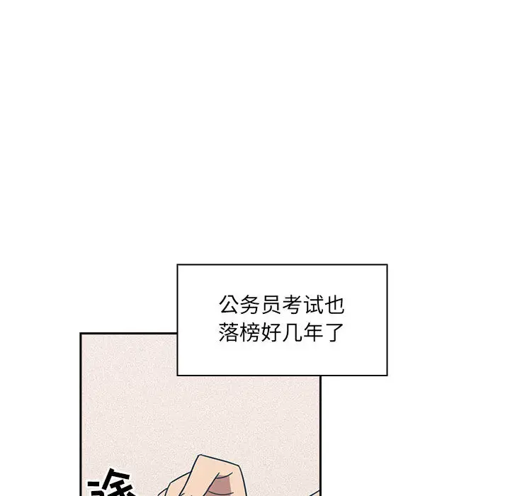 罪与罚[顶通]韩漫全集-第1话无删减无遮挡章节图片 