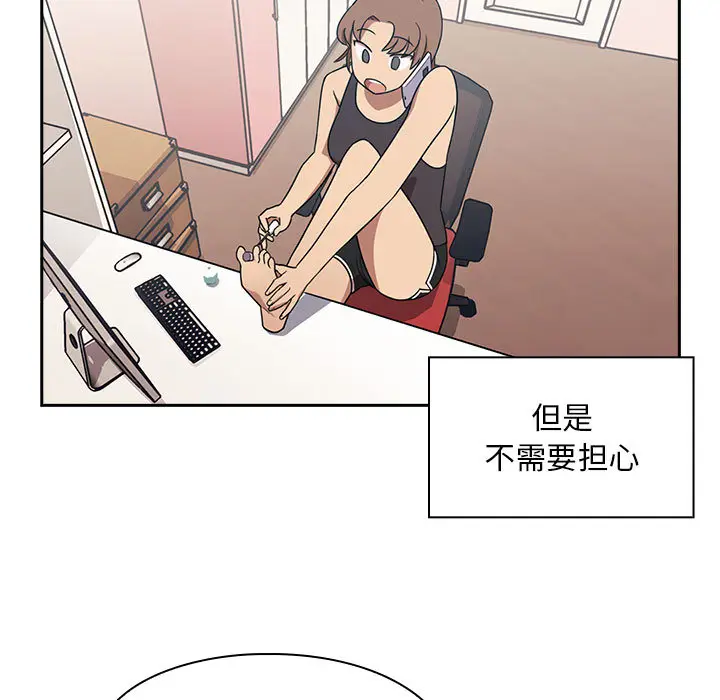 罪与罚[顶通]韩漫全集-第1话无删减无遮挡章节图片 
