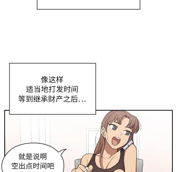 罪与罚[顶通]韩漫全集-第1话无删减无遮挡章节图片 