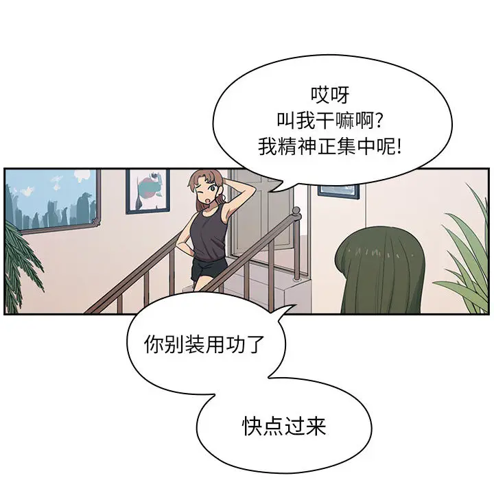 罪与罚[顶通]韩漫全集-第1话无删减无遮挡章节图片 