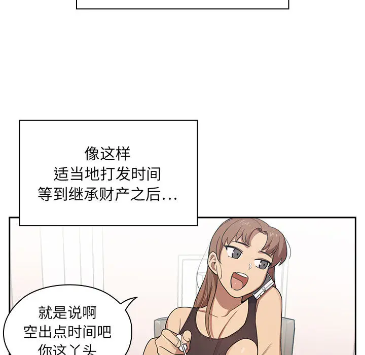 罪与罚[顶通]韩漫全集-第2话无删减无遮挡章节图片 