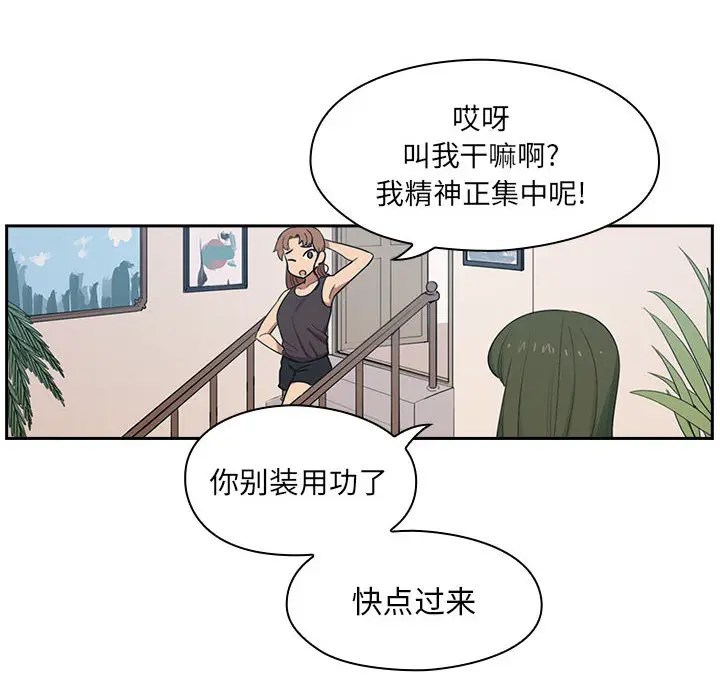 罪与罚[顶通]韩漫全集-第2话无删减无遮挡章节图片 