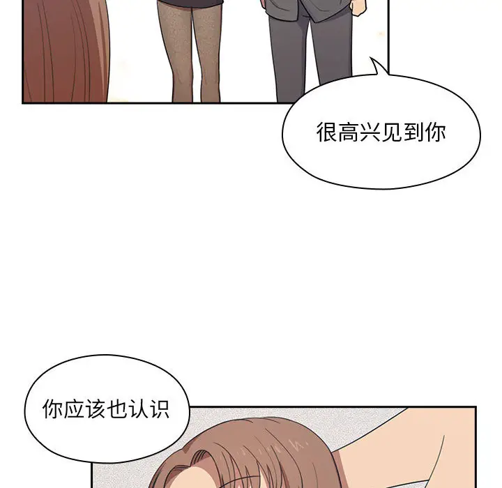 罪与罚[顶通]韩漫全集-第2话无删减无遮挡章节图片 
