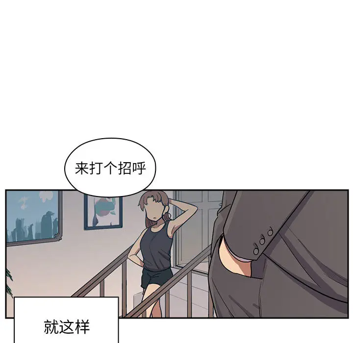 罪与罚[顶通]韩漫全集-第2话无删减无遮挡章节图片 