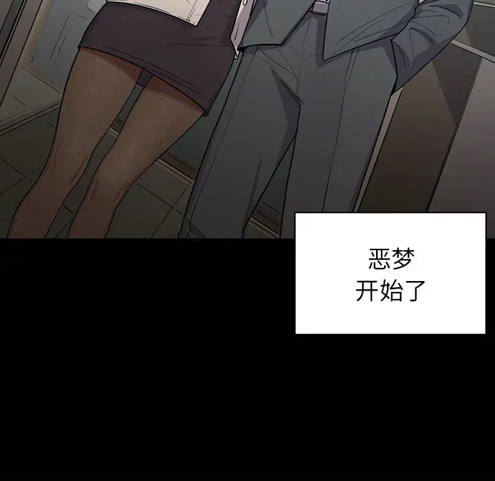 罪与罚[顶通]韩漫全集-第2话无删减无遮挡章节图片 