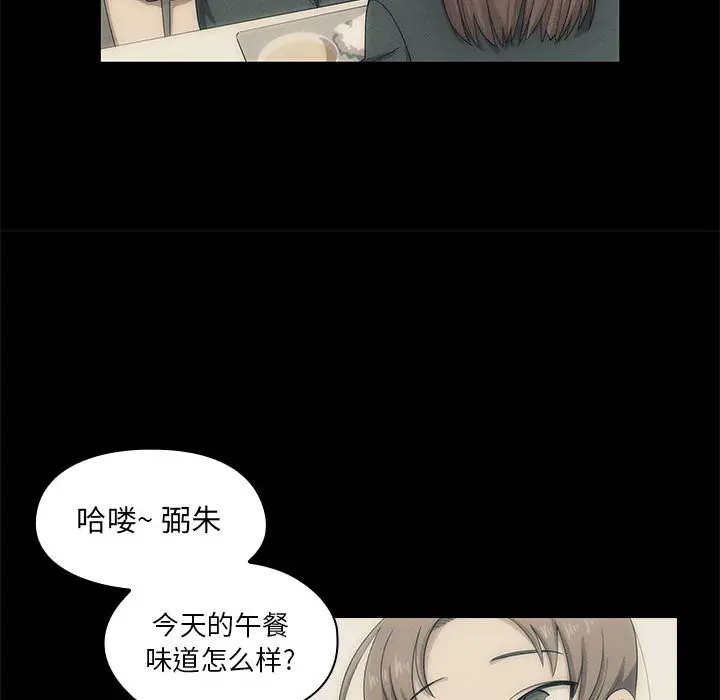 罪与罚[顶通]韩漫全集-第2话无删减无遮挡章节图片 
