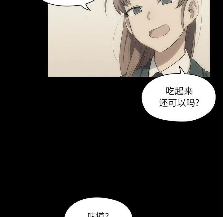 罪与罚[顶通]韩漫全集-第2话无删减无遮挡章节图片 