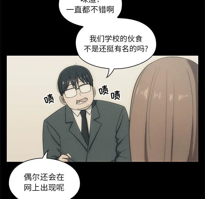 罪与罚[顶通]韩漫全集-第2话无删减无遮挡章节图片 