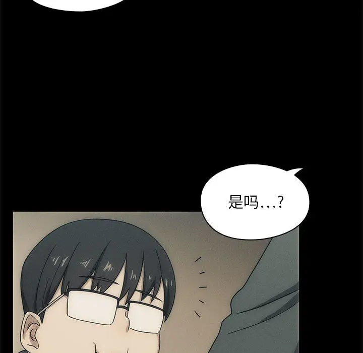 罪与罚[顶通]韩漫全集-第2话无删减无遮挡章节图片 