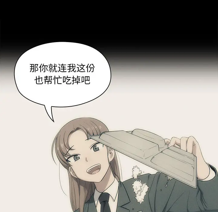 罪与罚[顶通]韩漫全集-第2话无删减无遮挡章节图片 