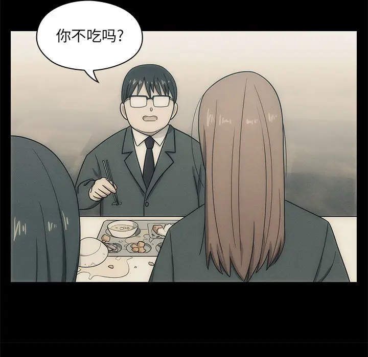 罪与罚[顶通]韩漫全集-第2话无删减无遮挡章节图片 