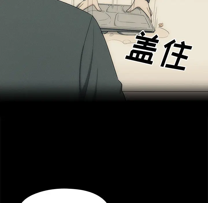 罪与罚[顶通]韩漫全集-第2话无删减无遮挡章节图片 