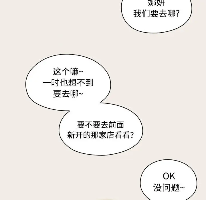 罪与罚[顶通]韩漫全集-第2话无删减无遮挡章节图片 