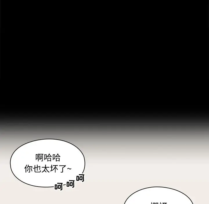 罪与罚[顶通]韩漫全集-第2话无删减无遮挡章节图片 