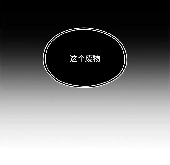 罪与罚[顶通]韩漫全集-第2话无删减无遮挡章节图片 