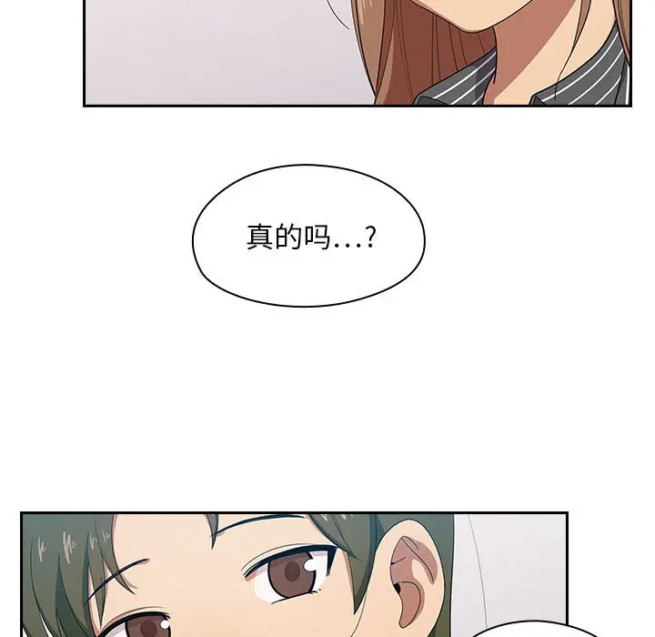 罪与罚[顶通]韩漫全集-第2话无删减无遮挡章节图片 