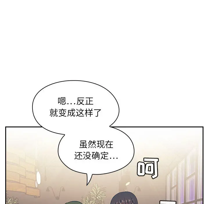 罪与罚[顶通]韩漫全集-第2话无删减无遮挡章节图片 
