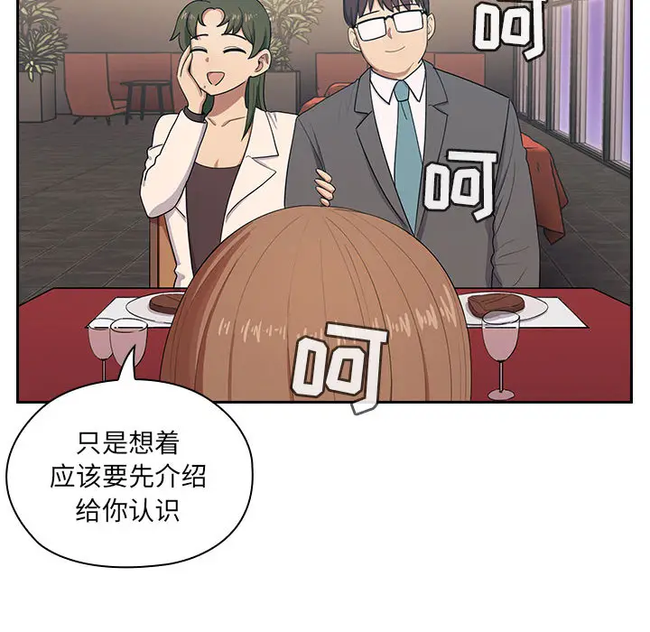 罪与罚[顶通]韩漫全集-第2话无删减无遮挡章节图片 