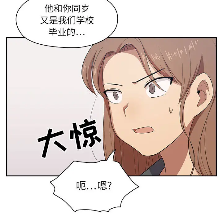 罪与罚[顶通]韩漫全集-第2话无删减无遮挡章节图片 