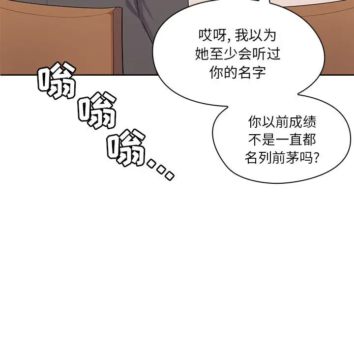 罪与罚[顶通]韩漫全集-第2话无删减无遮挡章节图片 